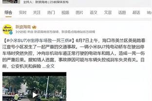 Shams：欧文已经脱掉保护靴&也不拄拐了 他已经开始了康复过程