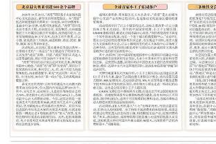 官方：萨卡因伤无法参加英格兰训练 已回俱乐部继续康复&无人递补